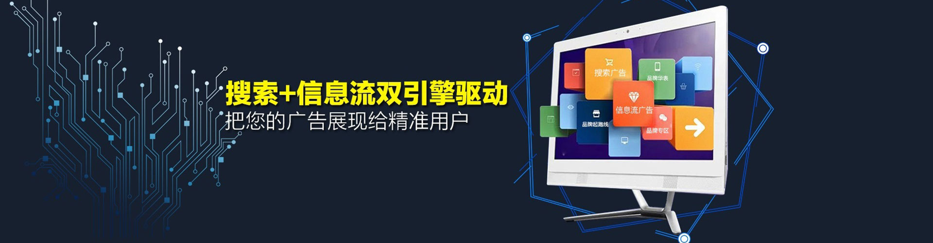 石林竞价开户推广